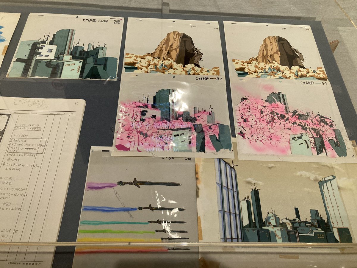 BAICON4の資料 83年第22回日本SF大会のOPアニメ マクロスやナウシカの