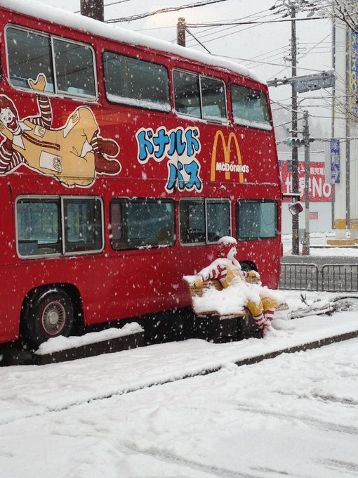 初めて雪の舞鶴行った時に暖をとったマクドナルドですね… https://t.co/8ENlpZkFLY 