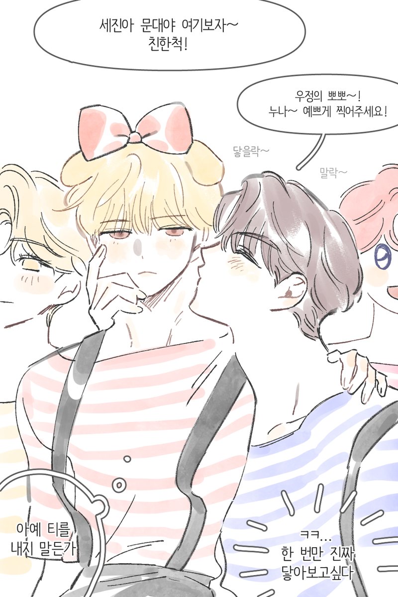 춘봉 tweet media