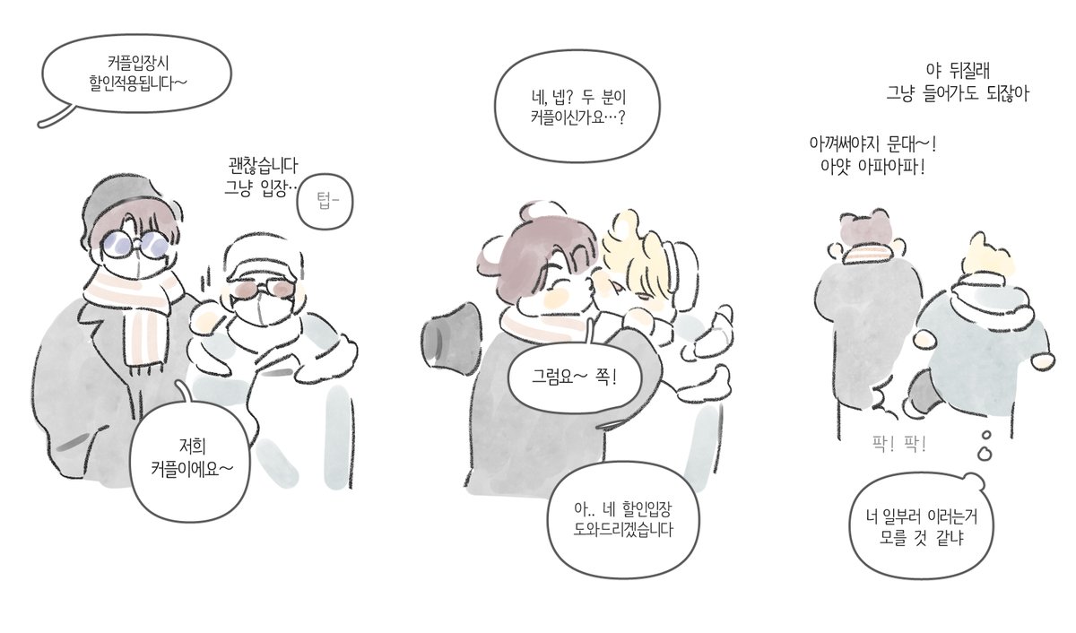 춘봉 tweet media