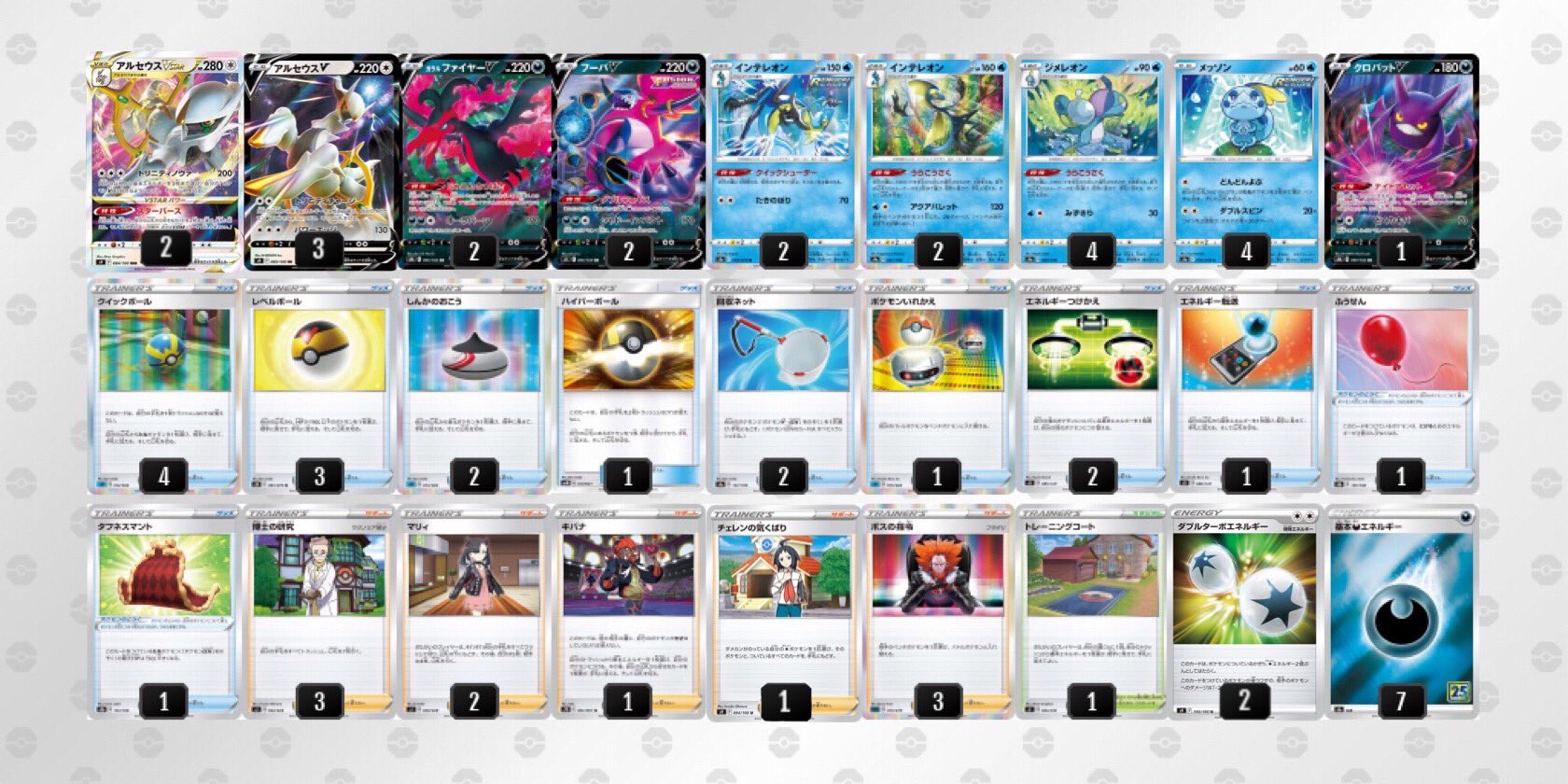 Tier4チャンネル こちらの動画で使用したデッキレシピです 悪軸アルセウスvstar Tier4チャンネル ポケモンカード ポケカ T Co Oq7rfyjxfk Twitter