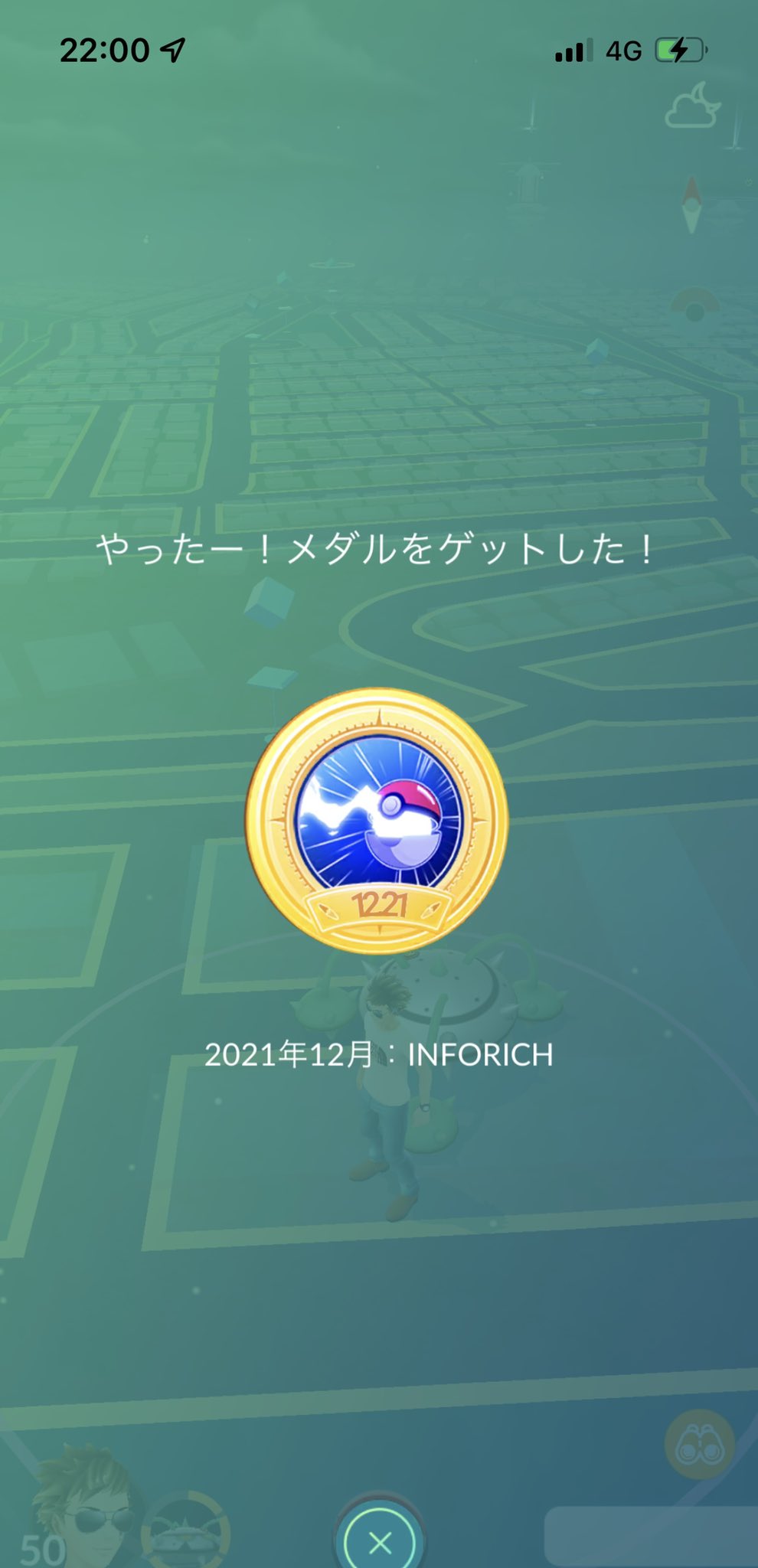 ネイティブリフレッシュレート Twitter Search Twitter