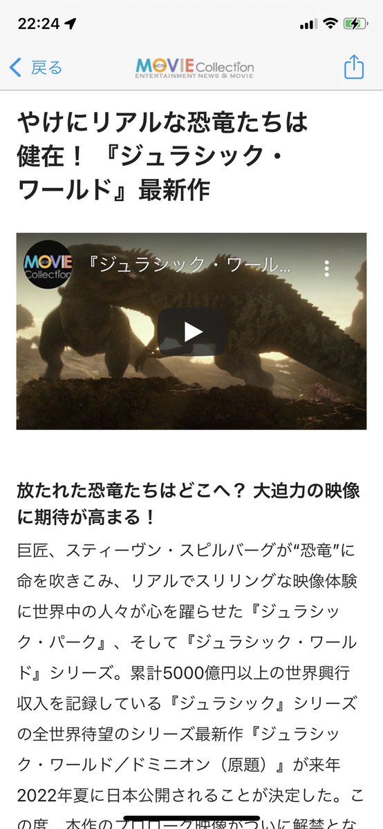 teintein0214's tweet photo. 早くみたい。
ジュラシックパークからジュラシックワールドまで全部の作品50回以上は見たわ。
新作楽しみに待ってます
#ジュラ全力待機 https://t.co/FdJpU5LgBN
