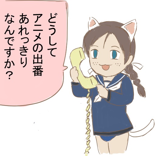 トレンドに内田真礼さん。ブレイブ2期かサイレントウィッチーズがあれば? 