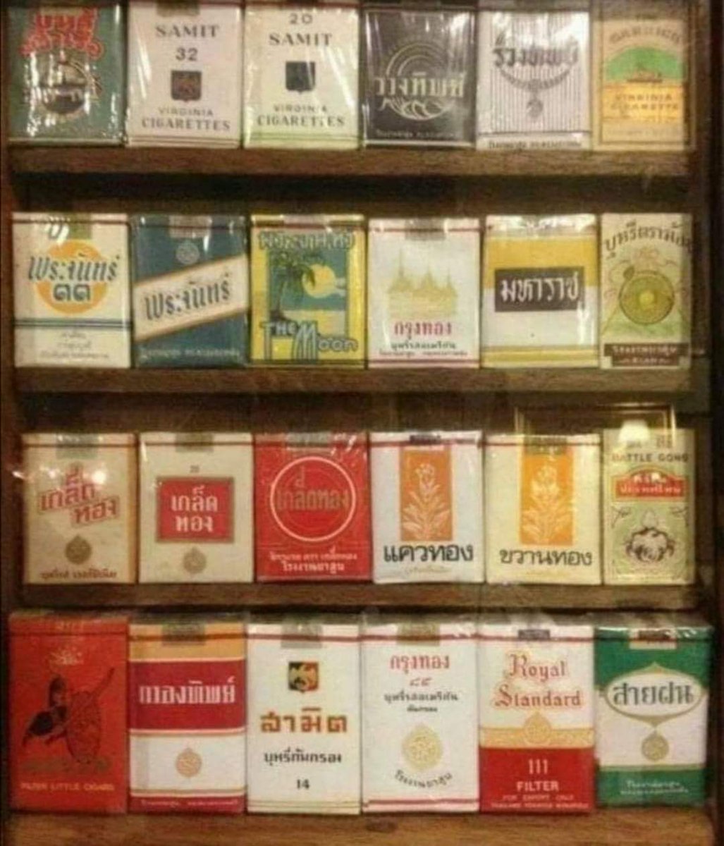 ODDO_Captain's tweet photo. Retro cigarette of thailand https://t.co/0s29sjjWpG