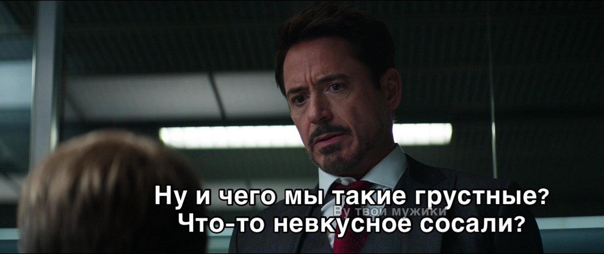 Твои Мужики|| TM COMICS tweet media
