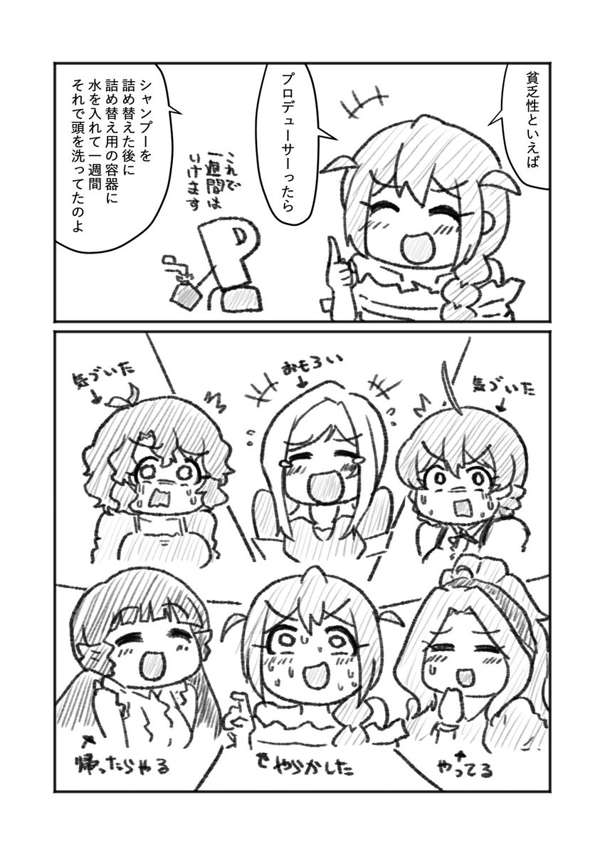 #今年も残りわずかなので今年一番伸びた絵を貼る見た絵描きさんも強制でやる 