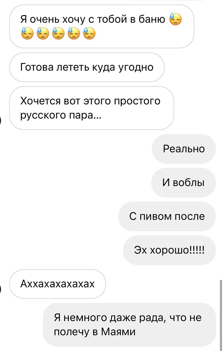 SonyaBatsova's tweet photo. Пиво после бани♥️ https://t.co/Zgl6pGxhPW
