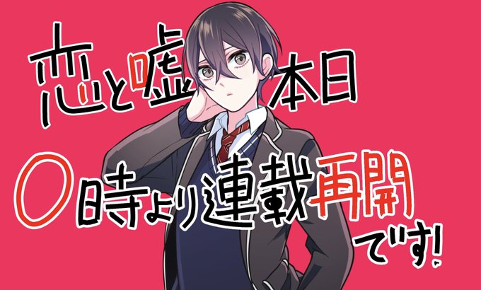 いつか私は 君を裏切る 感想レビュー 百合 裏切りの青春ミステリ Hyperlexia マンガ