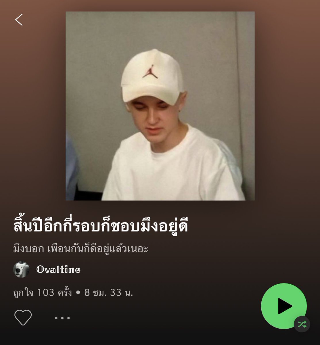 เอ้อออ5555555554555555555555555