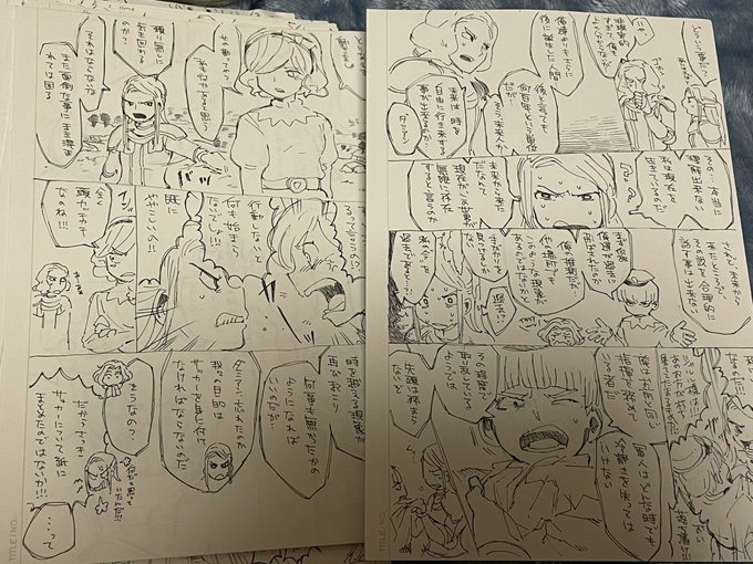 続きあった…!続きあった……!!!うおおおおお!!!! 
