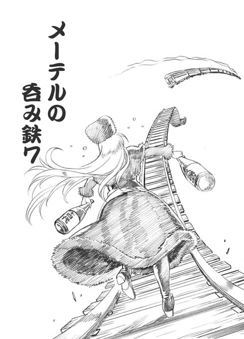 表紙。デザインもへったくれもないな。 