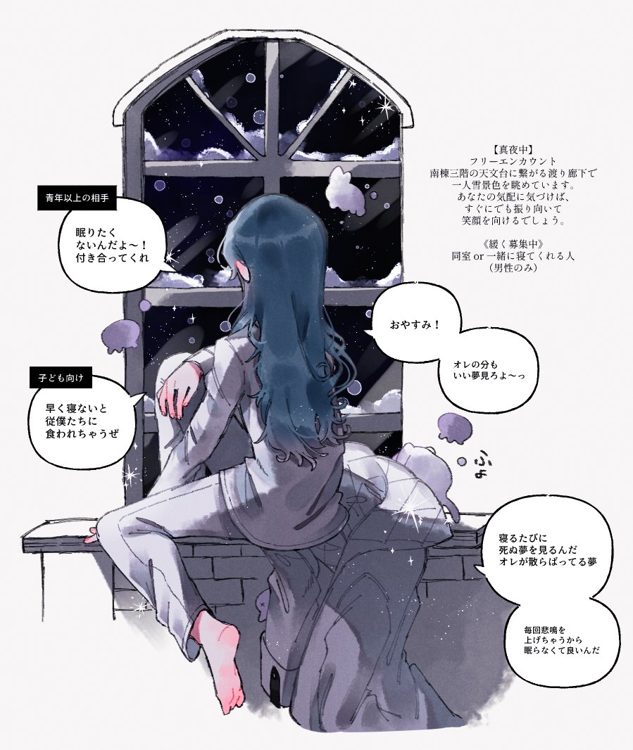 nami_hell's tweet photo. @zoetrope_TL 
【フリーエンカウント】FF外も◎
眠らない悪い子おいで～！❄
引用RTでエンカウントとなります。
#DVZ_フリーエンカウント 
#DVZC_Angels https://t.co/NwNMGbnkci