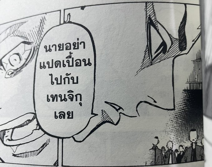 คาคุโจกู๊ดบอยㅠㅡㅠ 
