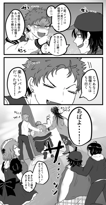 青汁飲んだだけ 