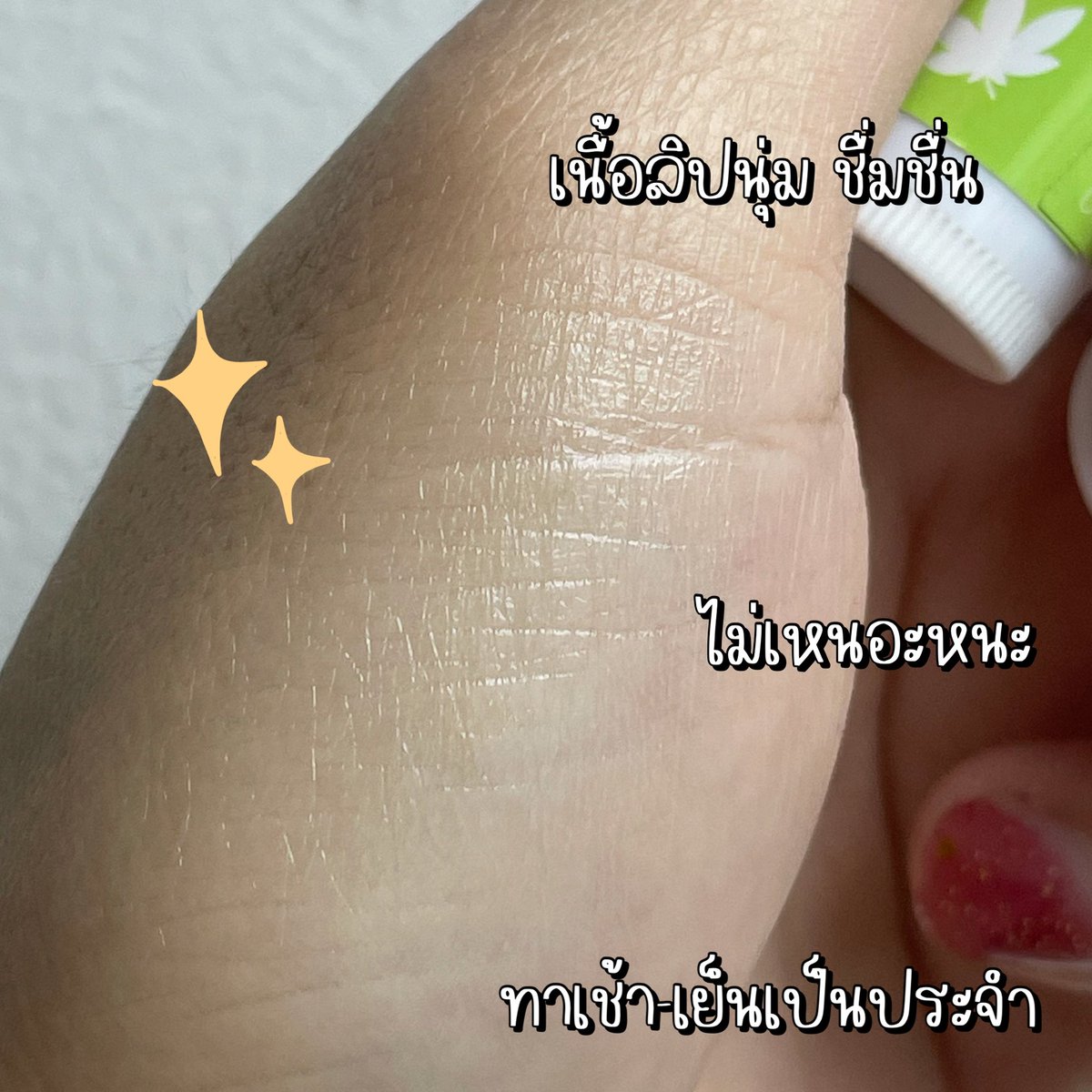 YippeeTweet ·͜·♡ tweet media