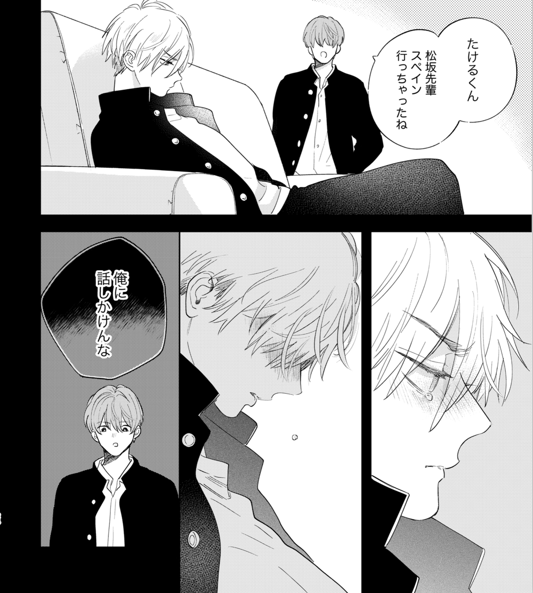 江本たける(14)
 #ロスバ

メンヘラ地雷系誕生…🔪💣💉🐿 