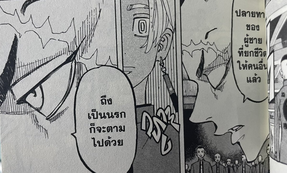 รู้ว่ารักพี่เอิร์นมาก แต่เบาหน่อยน้องโจ้ 
