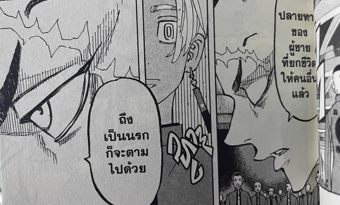 รู้ว่ารักพี่เอิร์นมาก แต่เบาหน่อยน้องโจ้ 