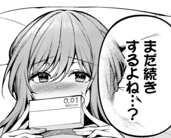 はやくこれになりたい 