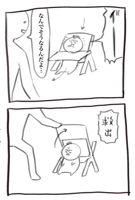 昨日はお知らせだけだったので昨日分の育児漫画です 
