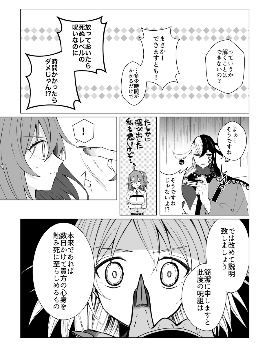 もやし auf X: „（3/4）“ / X