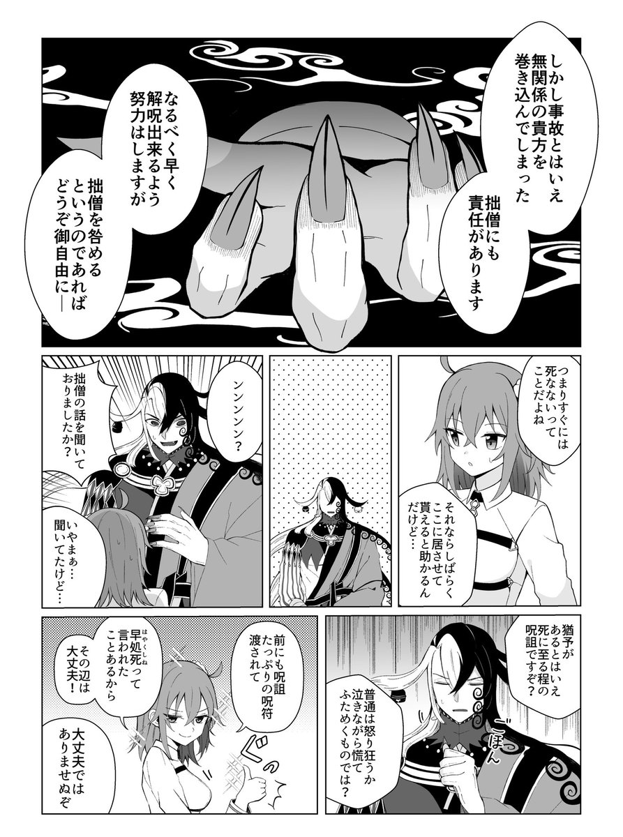 (3/4) 