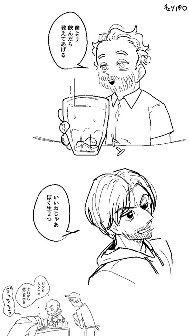 ⚠️パロディ 