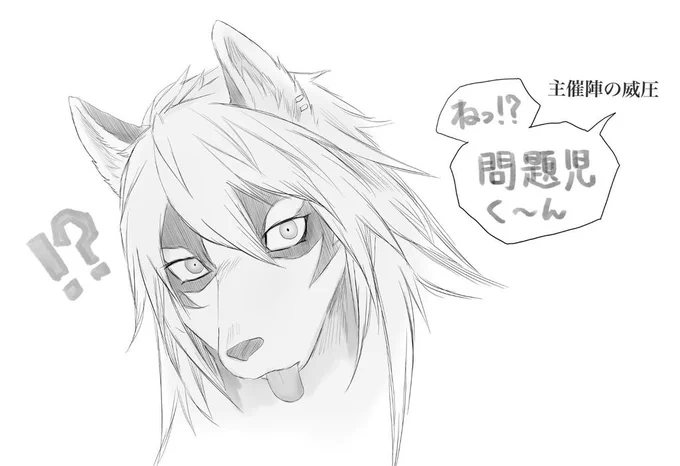 威圧が凄いんよ
#ぞりチャン 