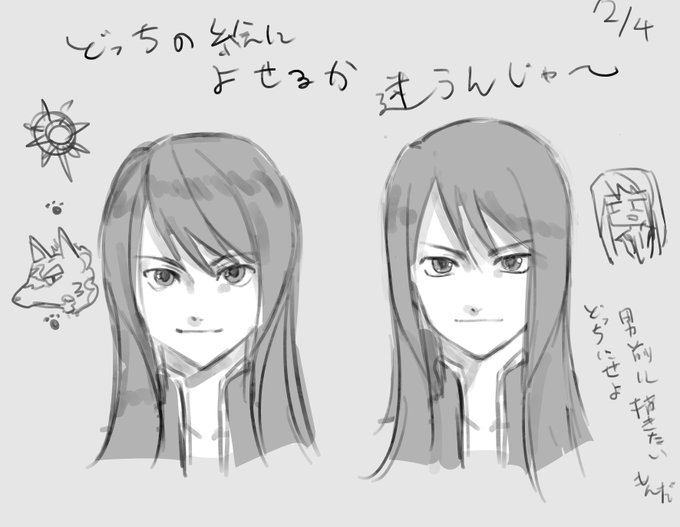 日記 
