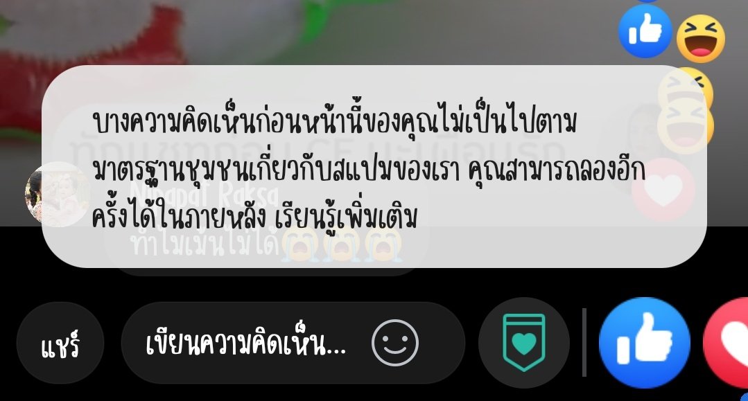 Harry tweet media