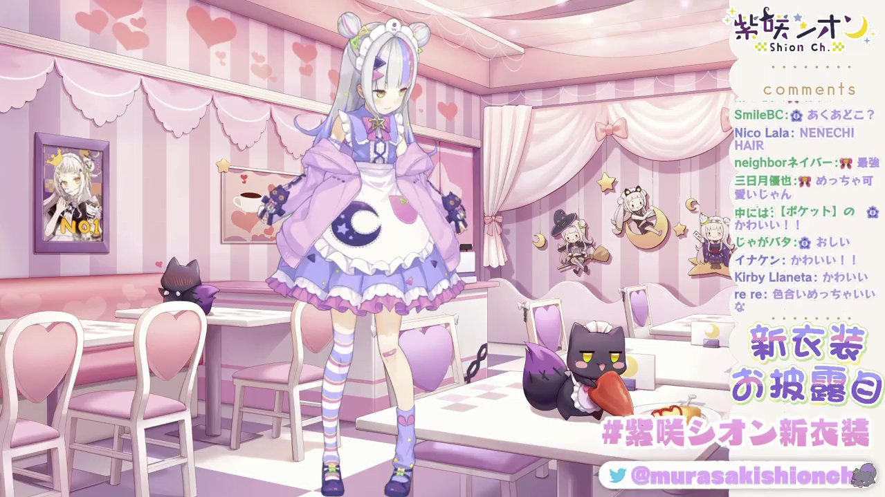 Shion Sings Ch おつかれさま ただただかわいい 只管にかわいい かわいすぎて草 そんな新衣装でした そしてなんと言ってもbirthday Live 3周年ライブも最高だったし 楽しみにしてます 紫咲シオン 紫咲シオン新衣装 T Co Rhholyiy2t