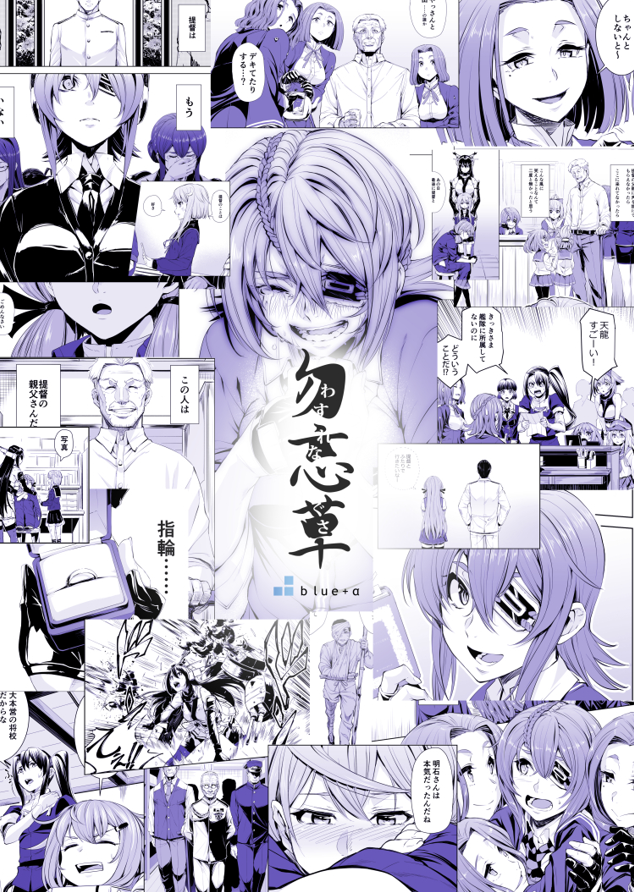 辛うじて職業絵描きのヨーヨー大好きなおじさんです
 #12月になったのでフォロワーさんに自己紹介しようぜ
https://t.co/pGJVDo5bSJ 