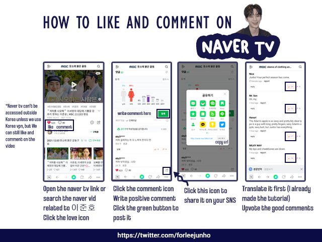 forleejunho's tweet photo. 🐧 NAVER TV

🧡 Open the naver tv link, like the video, leave a good comment, share to your SNS and react to other good comments. Full tutorial on the photos attached

2PM 이준호 #이준호 #준호 #LEEJUNHO #JUNHO #2PM https://t.co/AX4DsWKfm0