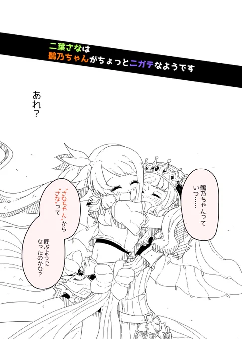 【お知らせ】
プリレコ8を目標にマンガを描き始めました🖌
楽しみにしていただければとっても嬉しいです🍜

1月末まで籠って作業しますので、その間はイラストアップの頻度が激減すると思いますがご了承くださいm(__)m

※正式に申し込むのは1月頃を予定してます(12月の進捗で判断したいので💦) 
