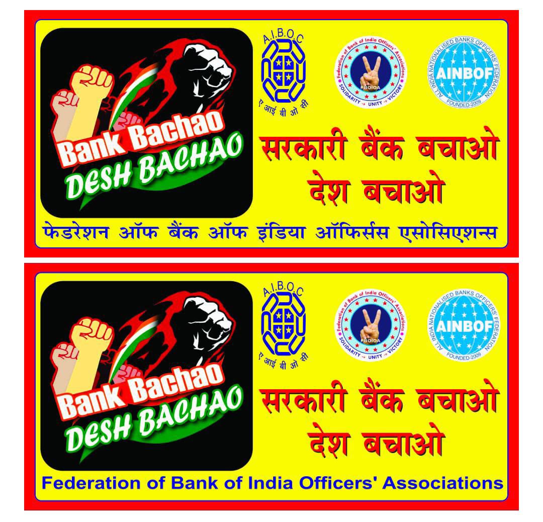 NigamBrahmbhatt's tweet photo. #StopPrivatization save country https://t.co/GWKvk2FPWH