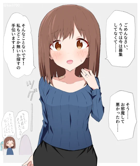 蘭ちゃんと友希那さんの同居生活(18日目のおまけ) 