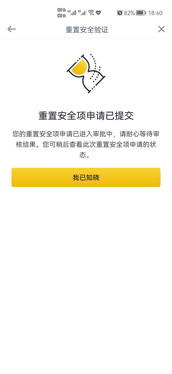 T1Dze's tweet photo. @cz_binance @LaiHuyVuong1 这个效率太慢了，对于救命的操作来讲，散户承受不了。已经过去了8个小时了，请帮助我!币安ID:36701517 https://t.co/pDpfzOSKCt