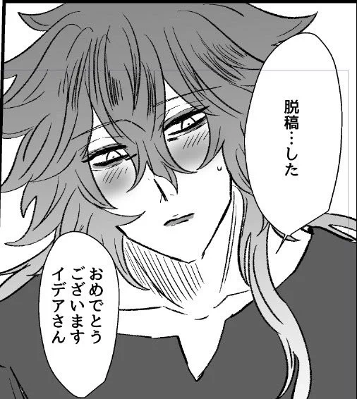 歳の差イデアズ新刊脱稿しました!!!!!!!!!!!!!!!!!!!!!!!!!!!!!!!!!

多分当日はちゃんと新刊あります!!!!!!!!!!!!!!!!!!!!!!!!!!!!!!!!!!!!!!!!!!!!!!!!!!

乾杯!!!!!!!!!!!!!!! 