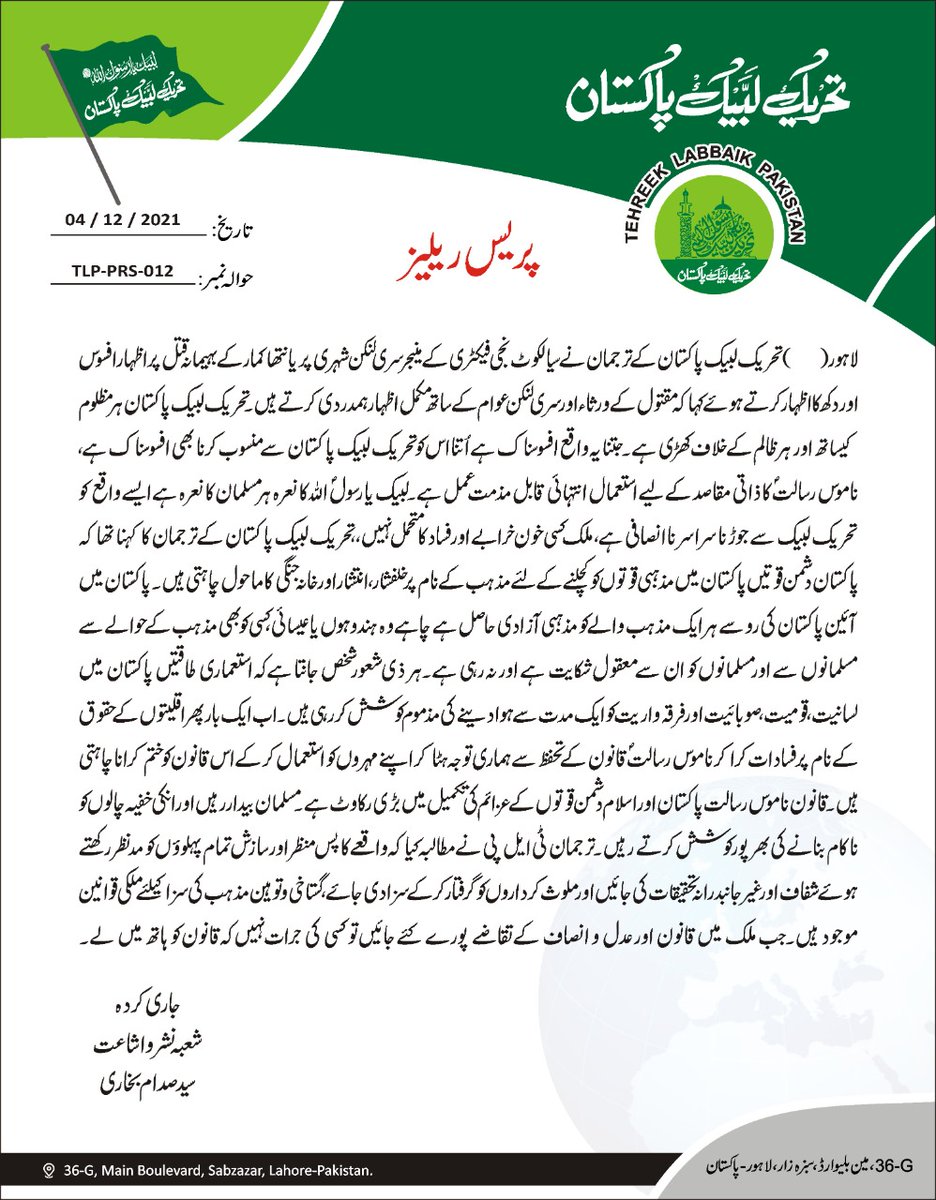 samiabrahim's tweet photo. https://t.co/j1PI1X4MVR
