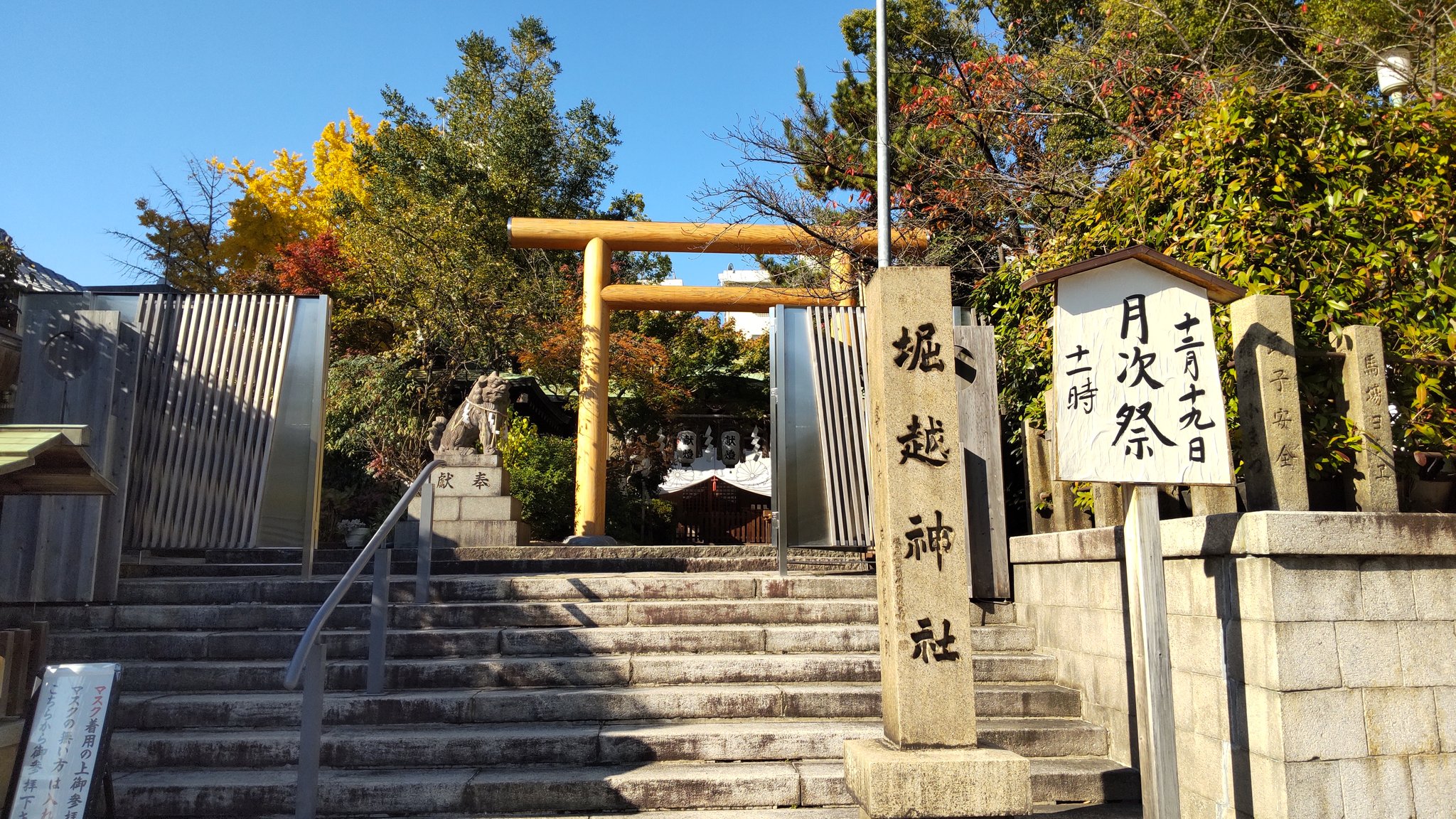 やまちゃん 堀越神社お参りしました 白龍社 黒龍社 ちんたくさん 茶臼山稲荷神社 カエル石 御朱印巡り 神社巡り 神社好き 堀越神社 白龍社 黒龍社 パワースポット 茶臼山稲荷神社 御神木 龍好き 天王寺 T Co Bfkmko8dqd Twitter やまちゃん 堀越神社お参りしました 白龍社 黒龍社 ちんたくさん 茶臼山稲荷神社 カエル石 御朱印巡り 神社巡り 神社好き 堀越神社 白龍社 黒龍社 パワースポット 茶臼山稲荷神社 御神木 龍好き 天王寺 T Co Bfkmko8dqd Twitter