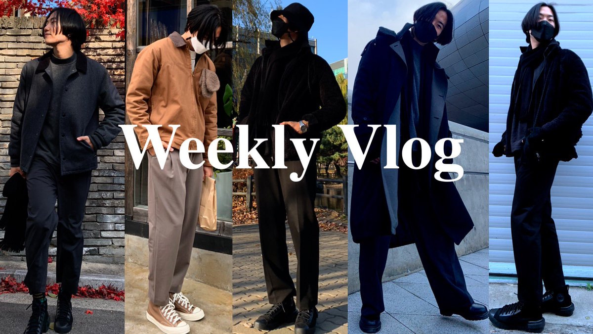 New video upload! 👉 youtu.be/uiL2VzBfn1Q
새로운 영상 올렸어요! 남자 패션 팁이에요!

#fashion #style #YouTube #Vlog #유튜브 #브이로그