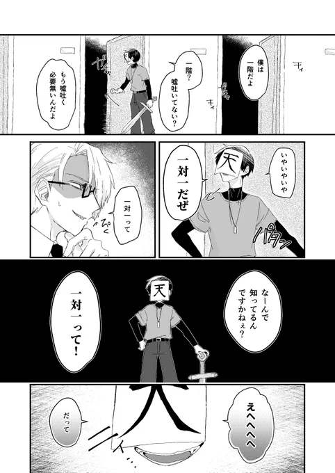 練習 