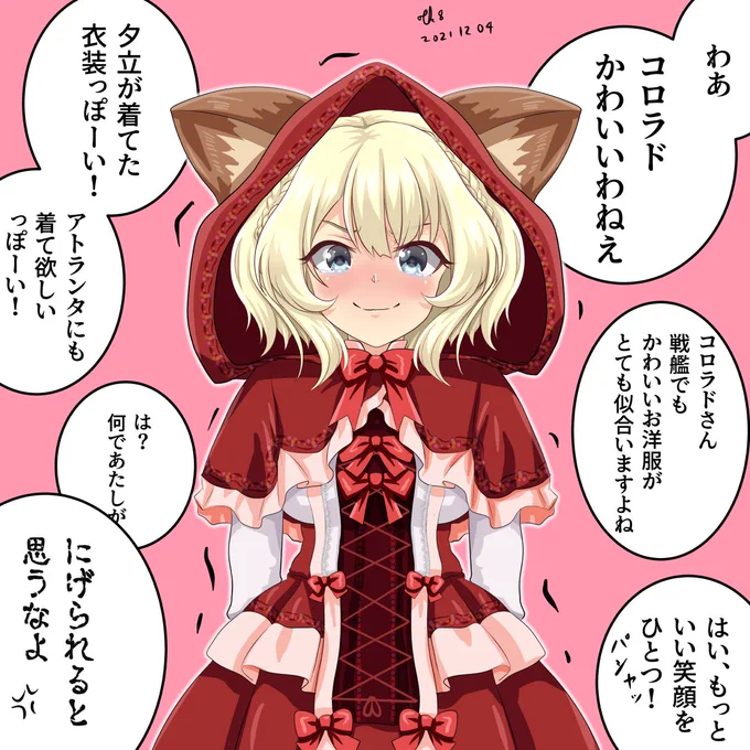 艦種をを忘れかけられている大戦艦コロラドちゃん #艦これ #艦これ版深夜の真剣お絵描き60分一本勝負
#艦これ版真剣お絵描き60分一本勝負_20211204 https://t.co/J3h6wkP9PG 