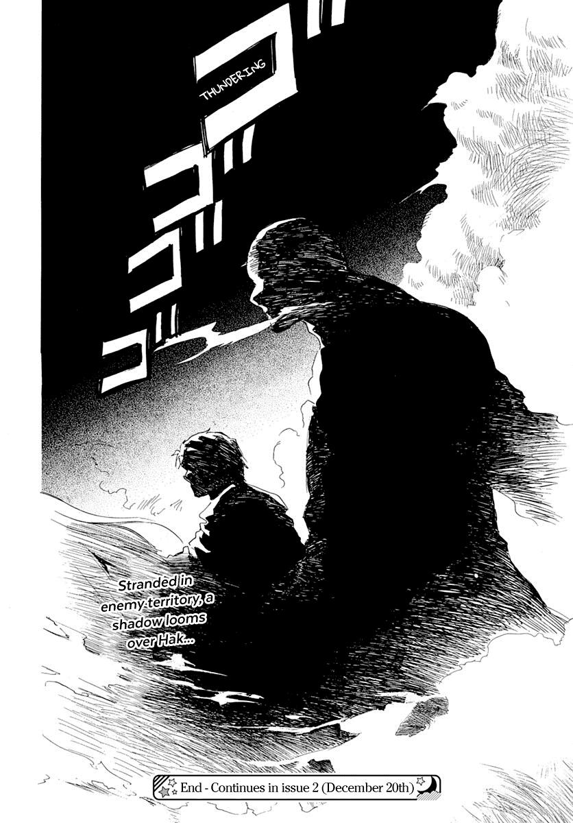 _Min_Mina's tweet photo. #AkatsukiNoYona #ch217
WTF SON ESAS COSAS NEGRAS?????? https://t.co/3GXWRKRnbt