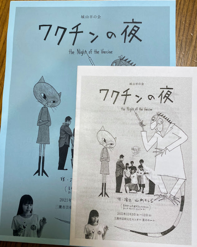 山内ケンジ Yamakena55 Twitter