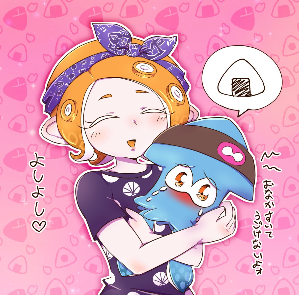 おもしれ～女 