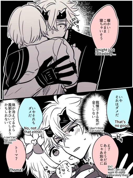 🍅の葛藤…
私は貴方のそういうところがとても好き。 