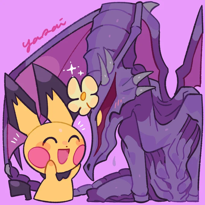 ssbu~ 