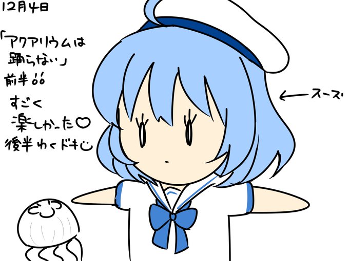 踊らないのtwitterイラスト検索結果